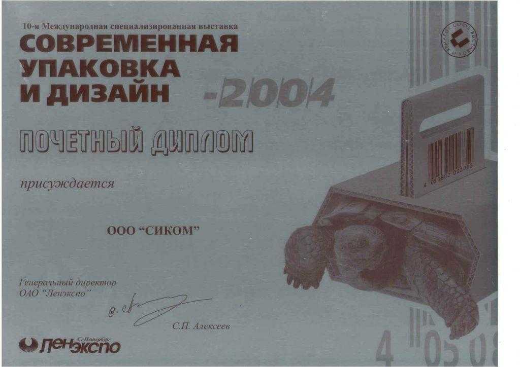 Этикетировочное оборудование для любых видов тары