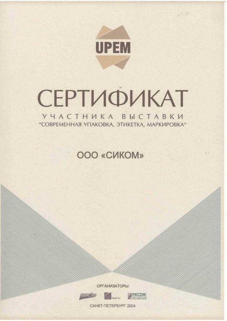 Этикетировочное оборудование для любых видов тары