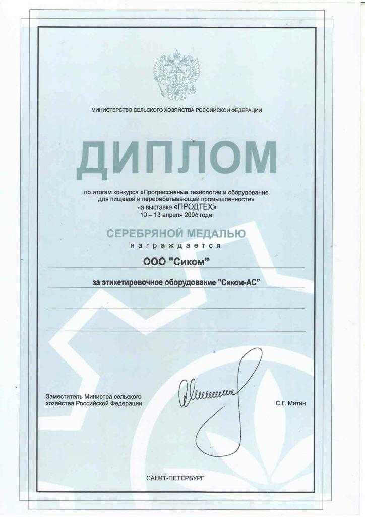 Этикетировочное оборудование для любых видов тары