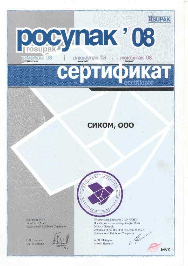Этикетировочное оборудование для любых видов тары