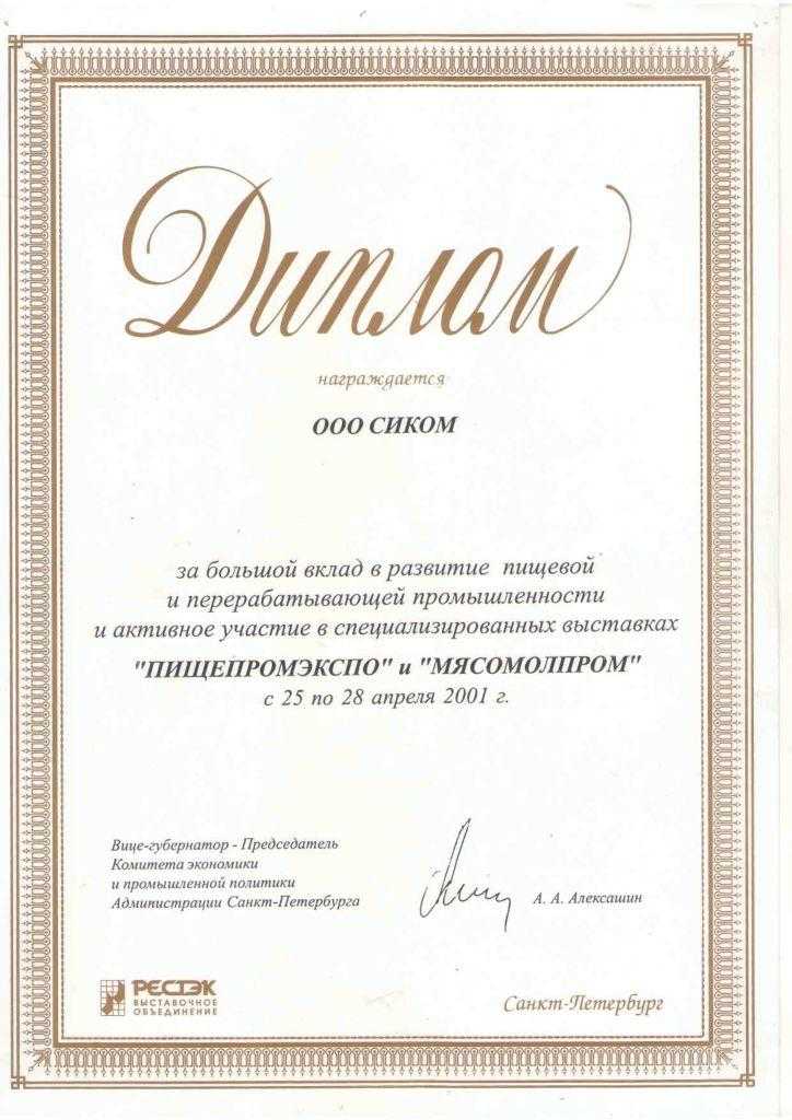 Этикетировочное оборудование для любых видов тары
