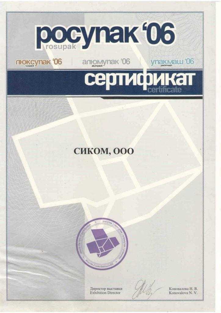 Этикетировочное оборудование для любых видов тары