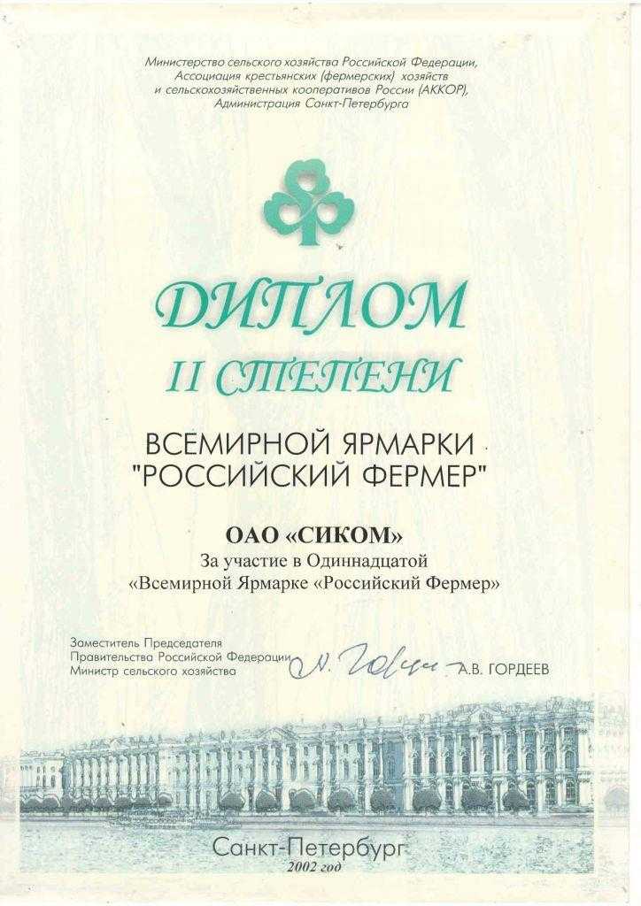 Этикетировочное оборудование для любых видов тары