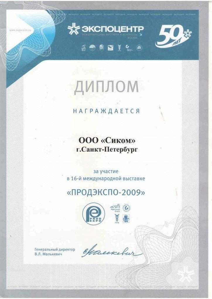 Этикетировочное оборудование для любых видов тары