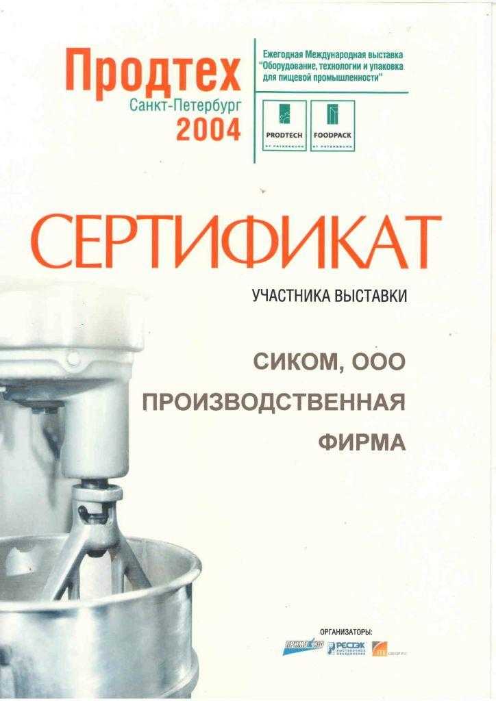 Этикетировочное оборудование для любых видов тары