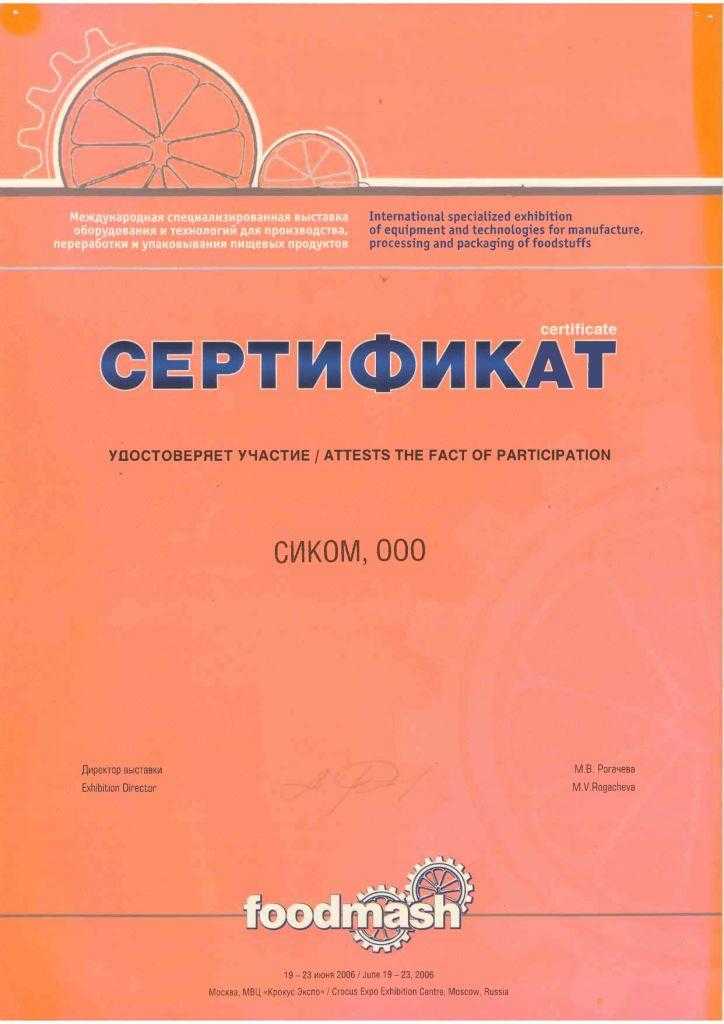 Этикетировочное оборудование для любых видов тары