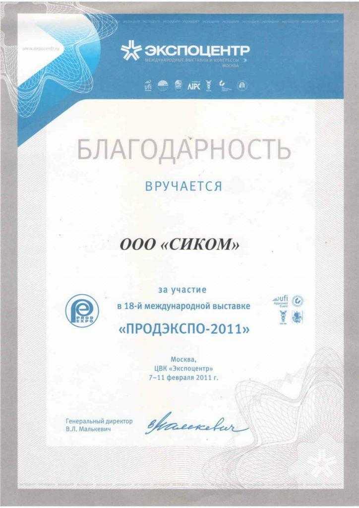 Этикетировочное оборудование для любых видов тары