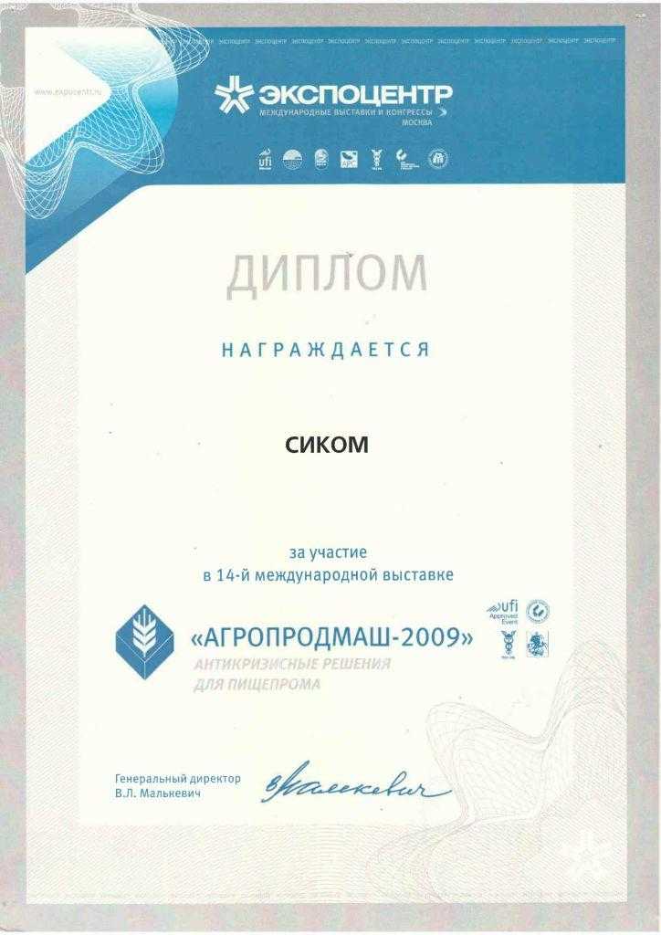 Этикетировочное оборудование для любых видов тары