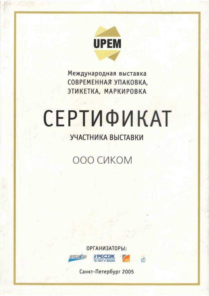 Этикетировочное оборудование для любых видов тары