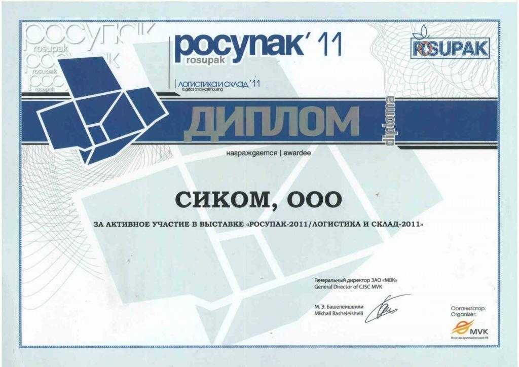 Этикетировочное оборудование для любых видов тары