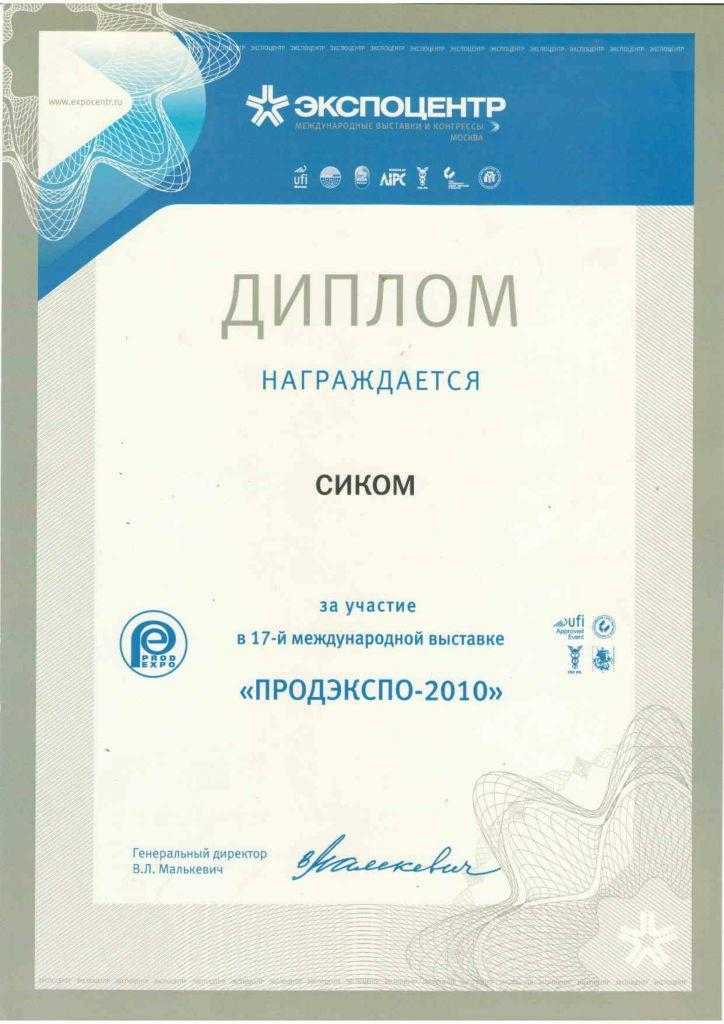 Этикетировочное оборудование для любых видов тары