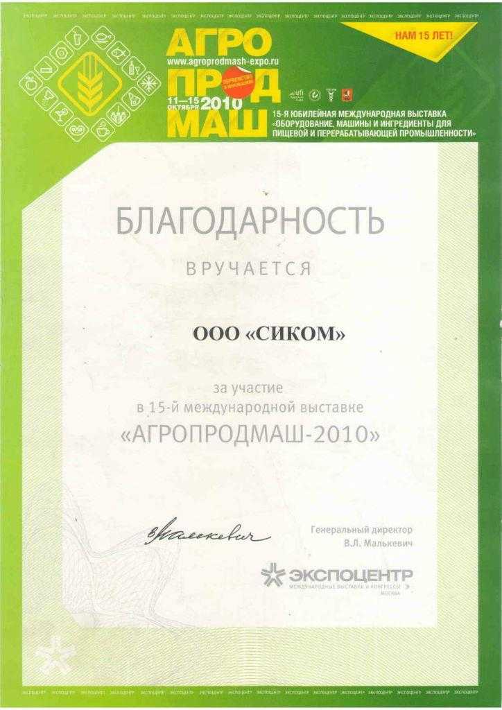 Этикетировочное оборудование для любых видов тары