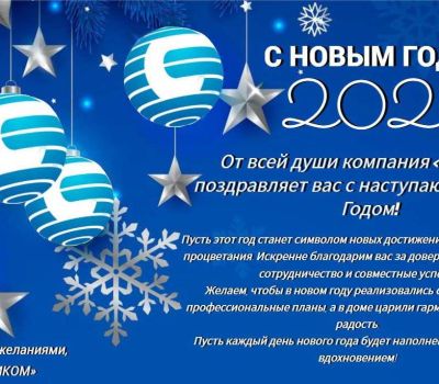 Этикетировочное оборудование для любых видов тары